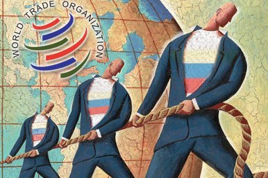 Rusia y la Organización Mundial del Comercio Rusia y la Organización Mundial del Comercio